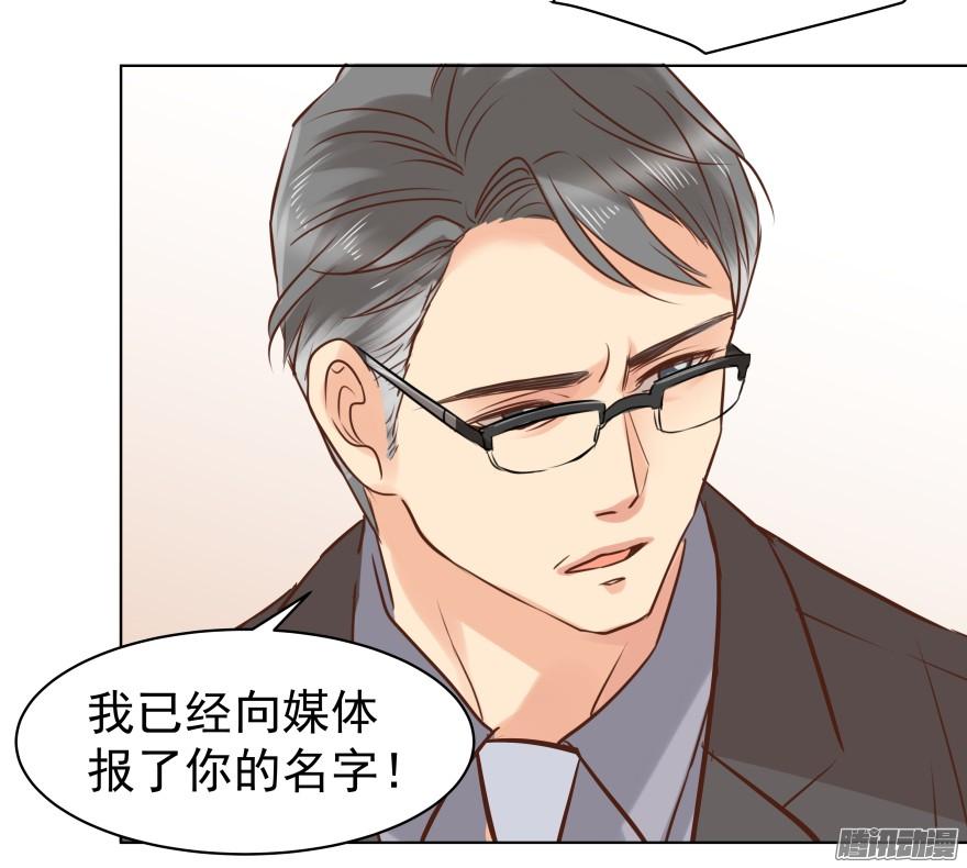 师兄很忙-第77话