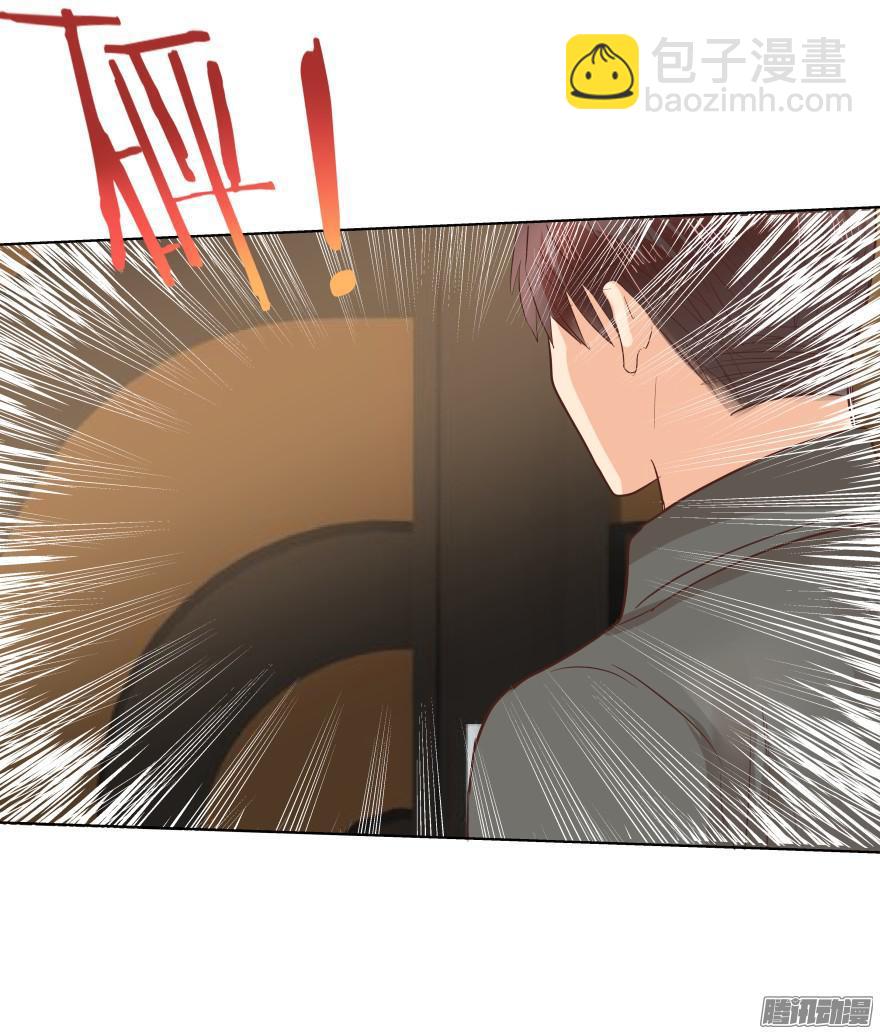 师兄很忙-第77话