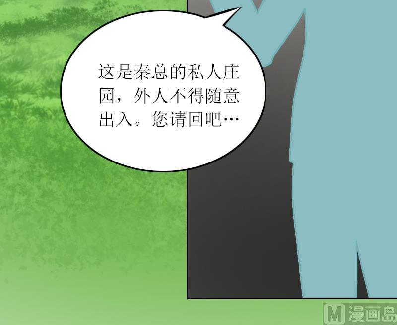 第1话 和你结婚的是我-第1话