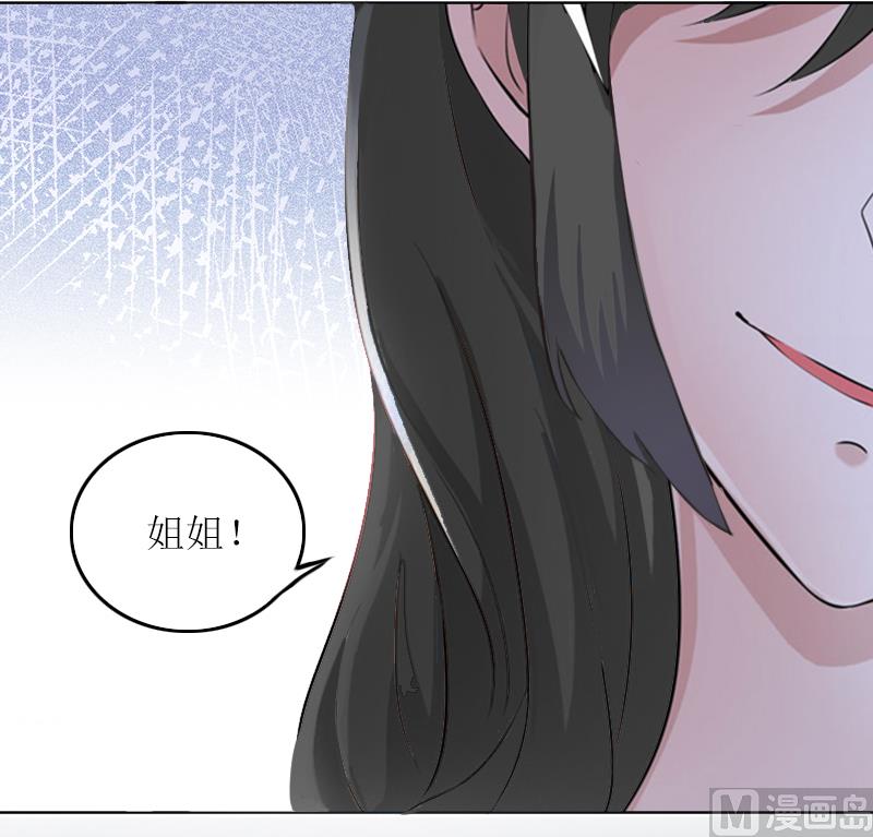 第1话 和你结婚的是我-第1话