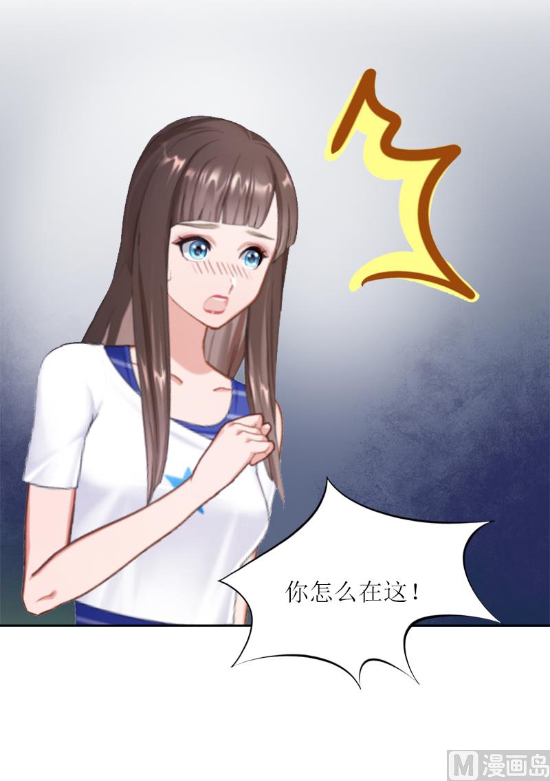 第1话 和你结婚的是我-第1话