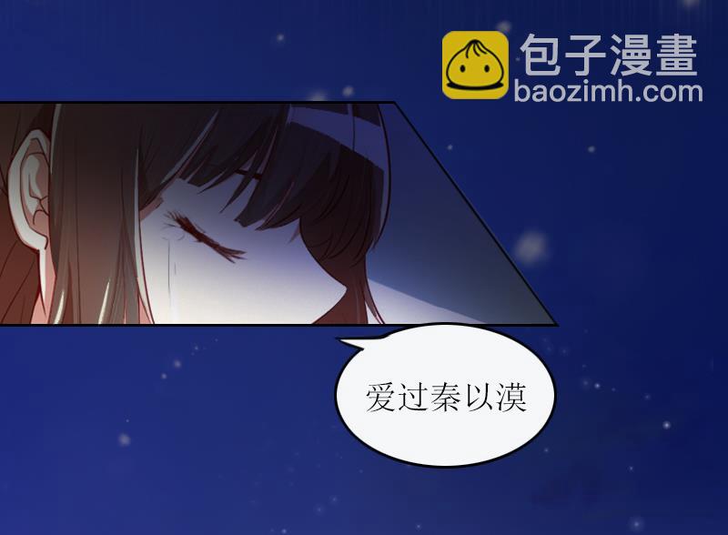 第1话 和你结婚的是我-第1话