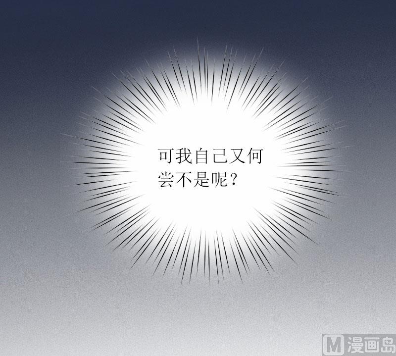 第13话 谁能给我机会-第13话