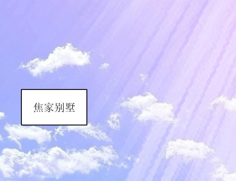 第13话 谁能给我机会-第13话