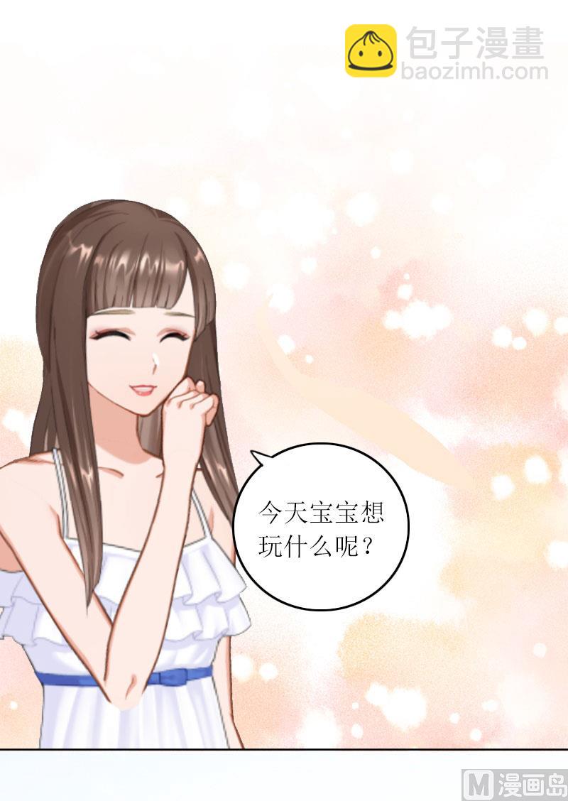 第13话 谁能给我机会-第13话