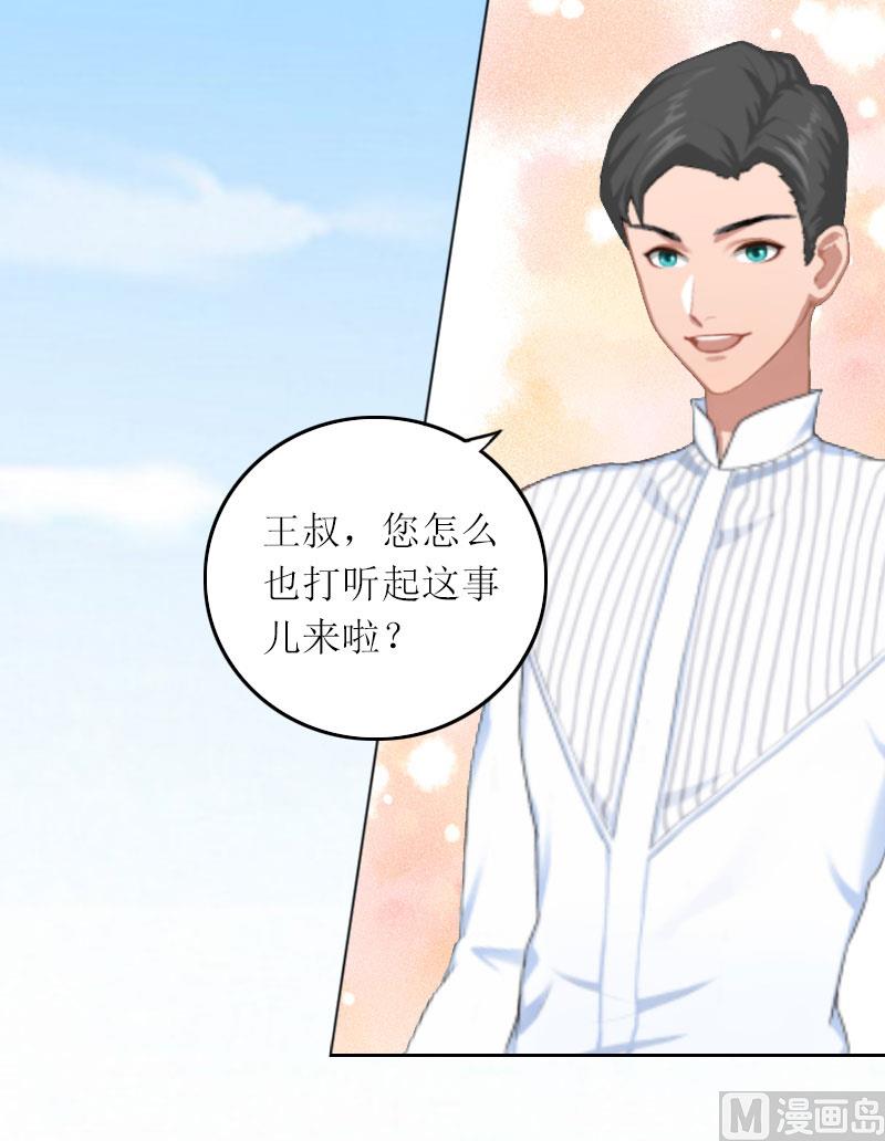 第13话 谁能给我机会-第13话