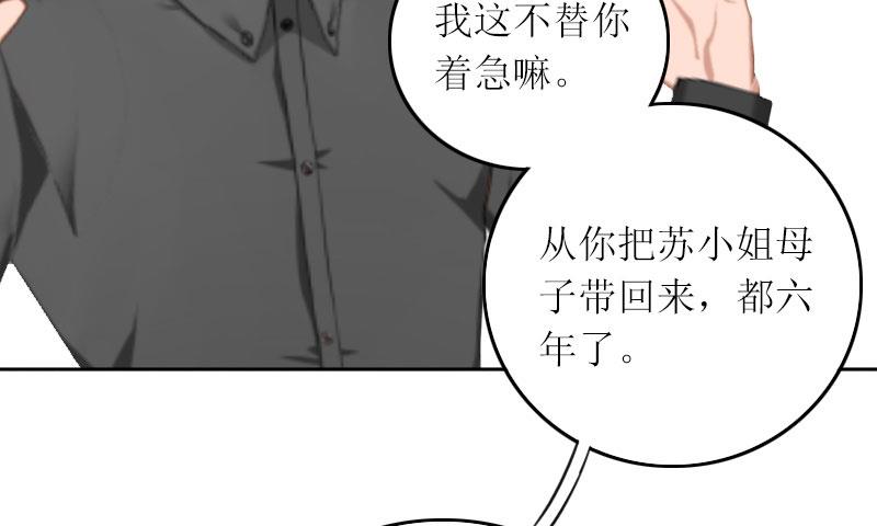 第13话 谁能给我机会-第13话