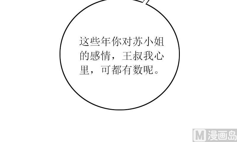 第13话 谁能给我机会-第13话