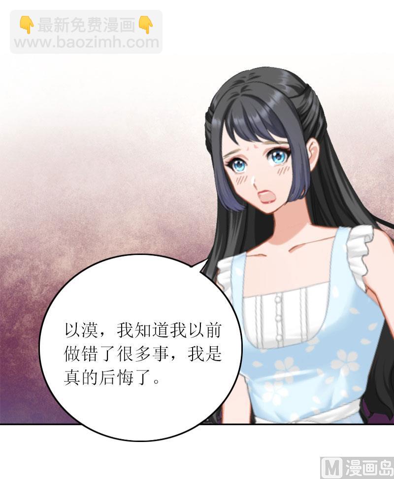 第13话 谁能给我机会-第13话