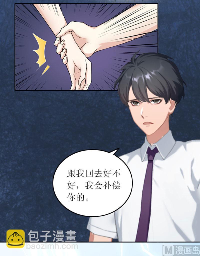 第15话 你根本没有失忆-第15话