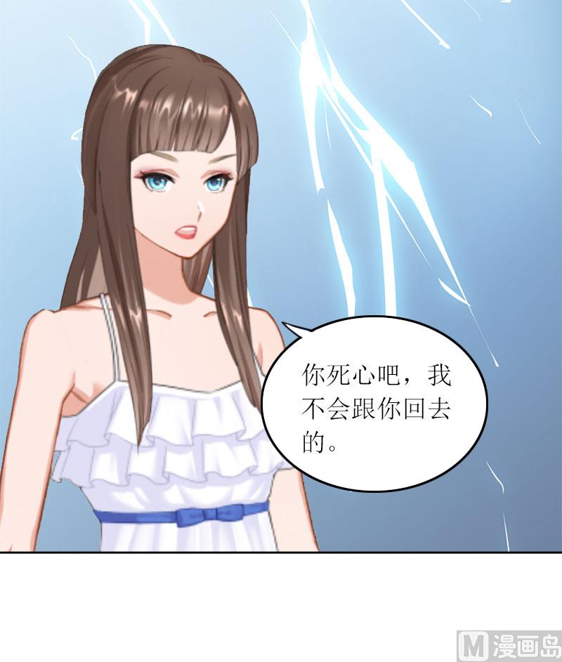 第15话 你根本没有失忆-第15话