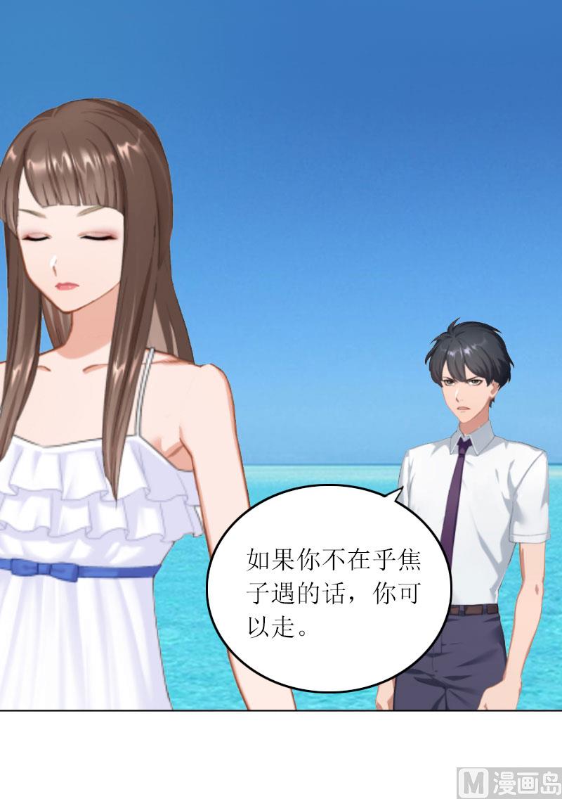 第15话 你根本没有失忆-第15话