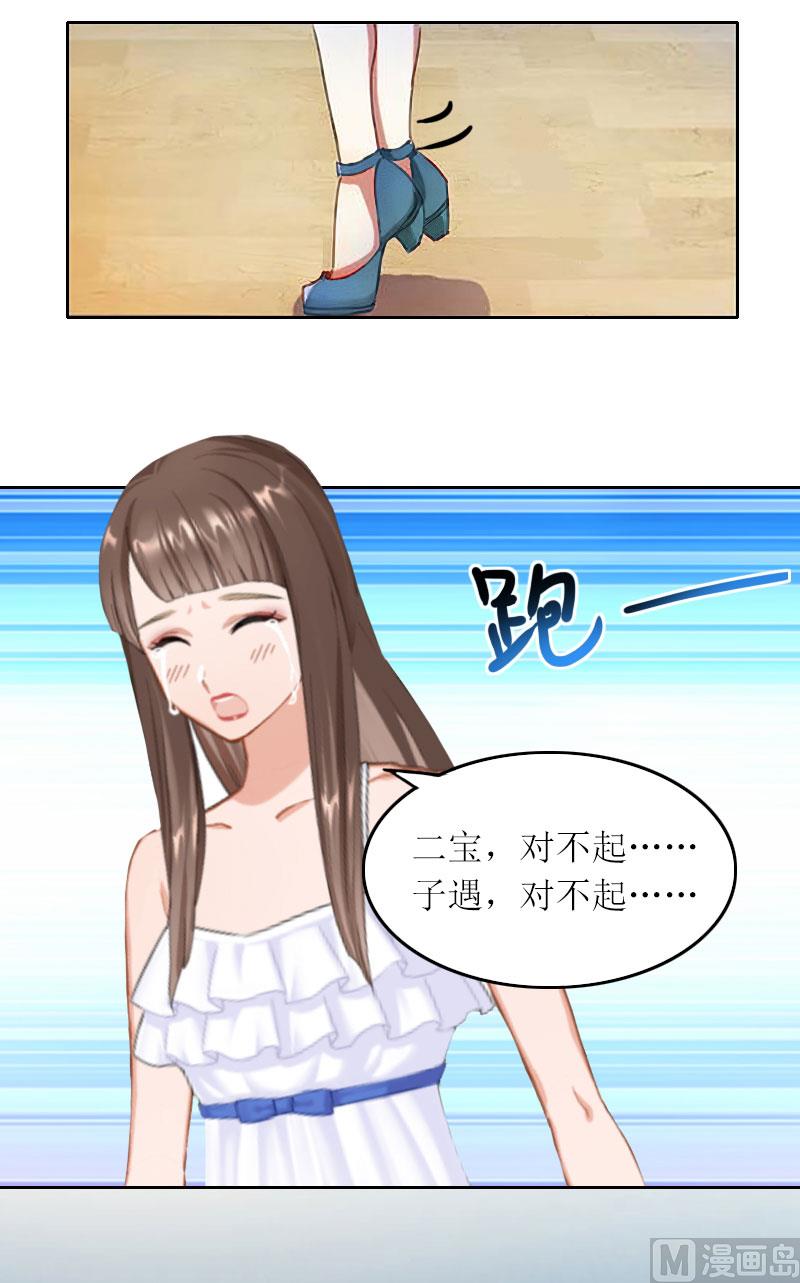 第15话 你根本没有失忆-第15话