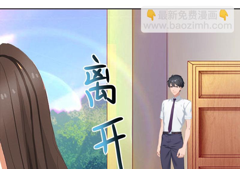 第15话 你根本没有失忆-第15话