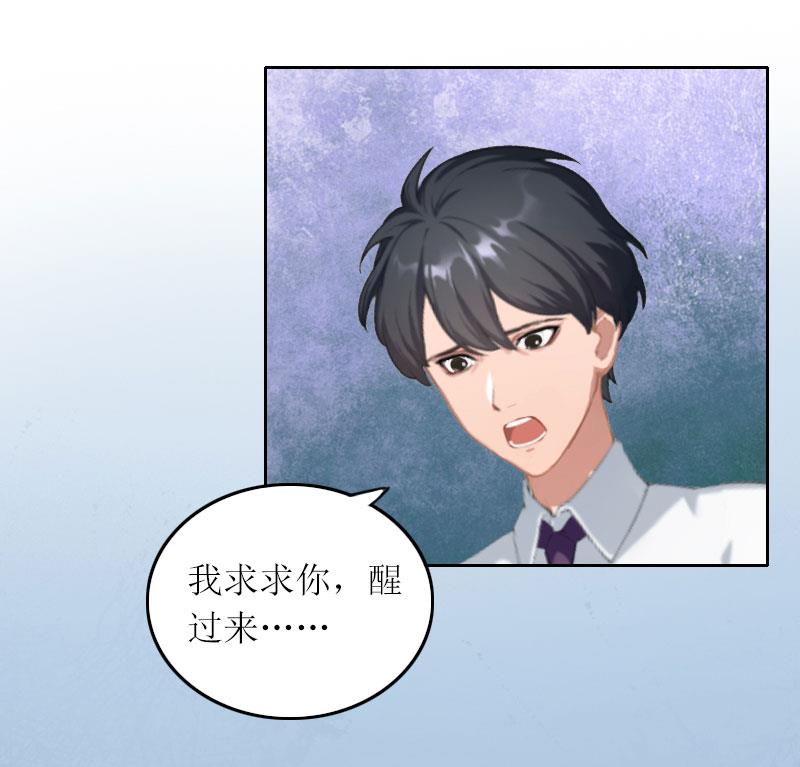 第15话 你根本没有失忆-第15话