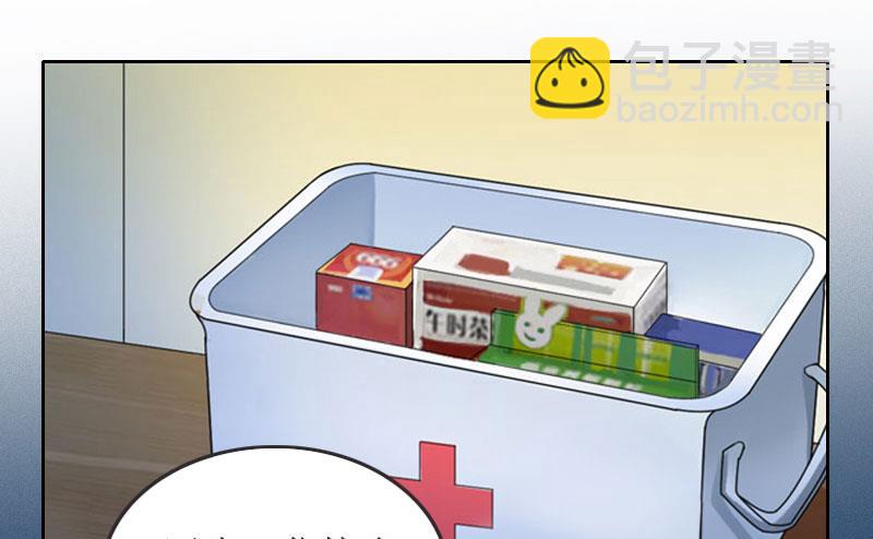 第17话 蛇蝎心肠的女人(1/2)-第17话