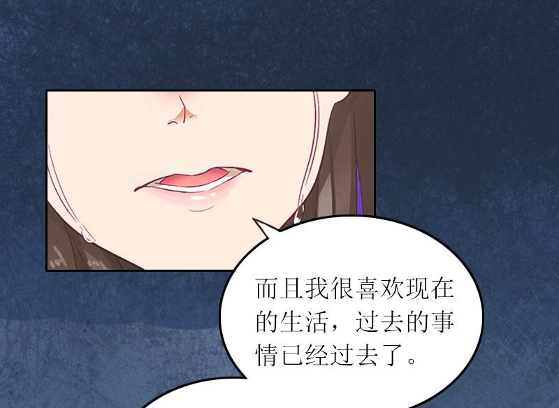 第17话 蛇蝎心肠的女人(1/2)-第17话