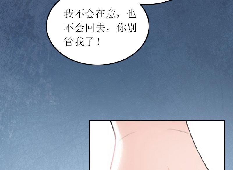 第17话 蛇蝎心肠的女人(1/2)-第17话