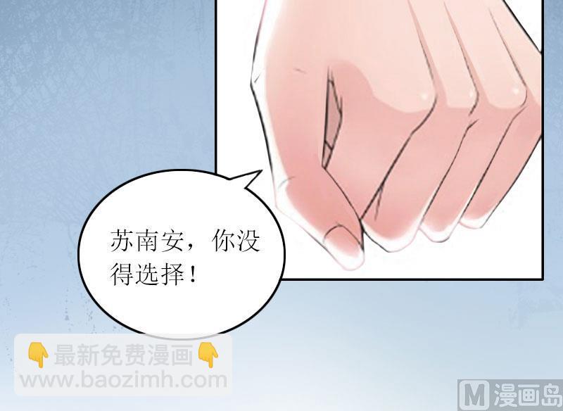 第17话 蛇蝎心肠的女人(1/2)-第17话