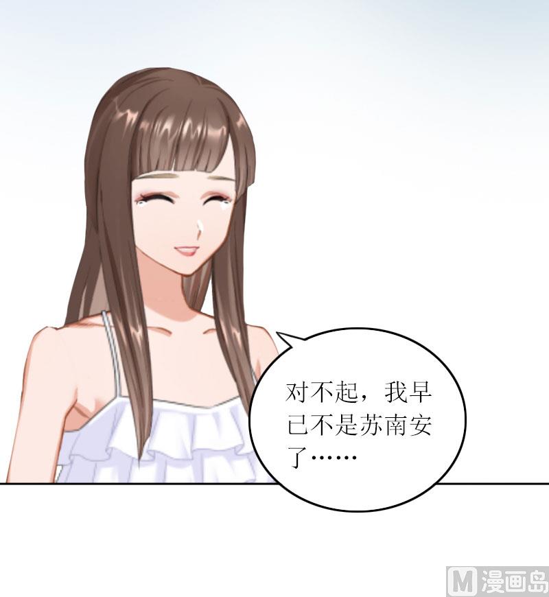 第17话 蛇蝎心肠的女人(1/2)-第17话