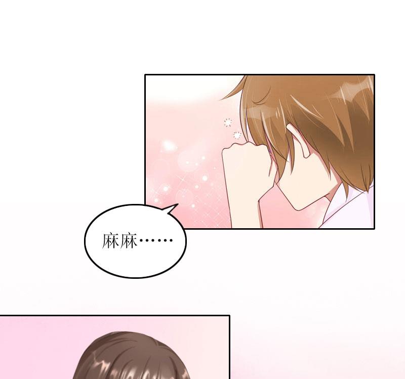 第17话 蛇蝎心肠的女人(1/2)-第17话