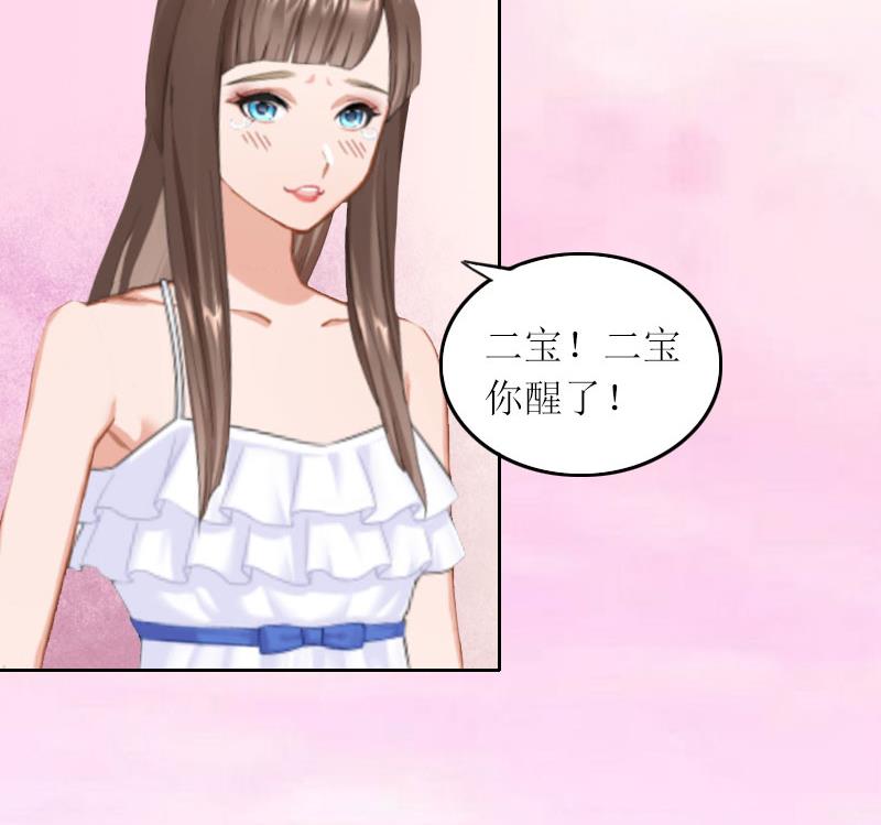 第17话 蛇蝎心肠的女人(1/2)-第17话