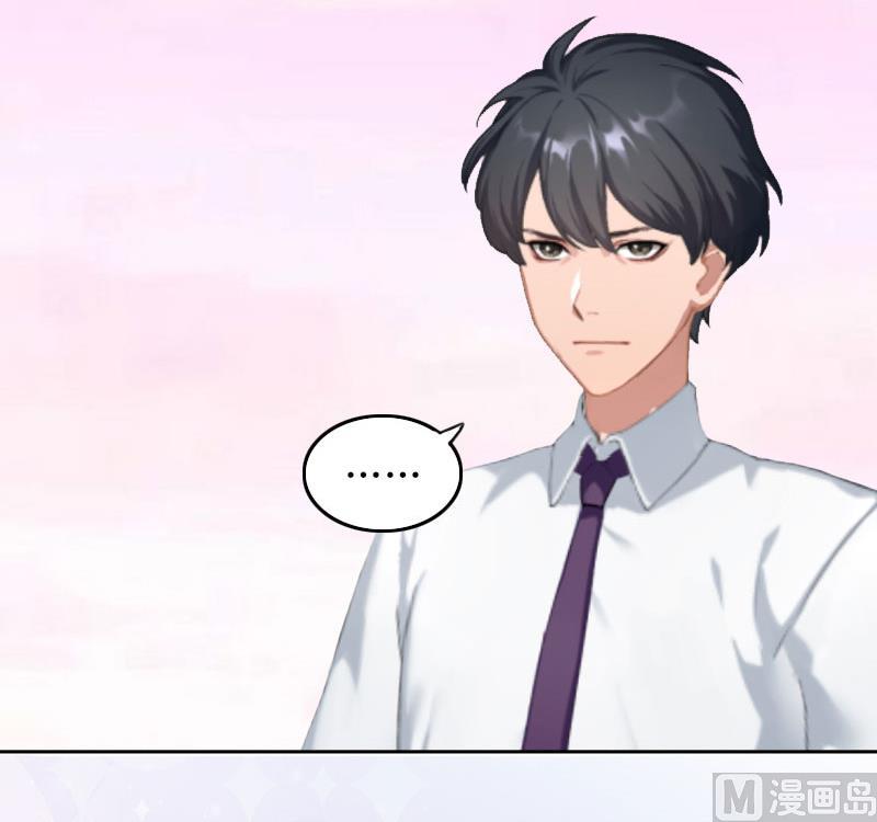 第17话 蛇蝎心肠的女人(1/2)-第17话