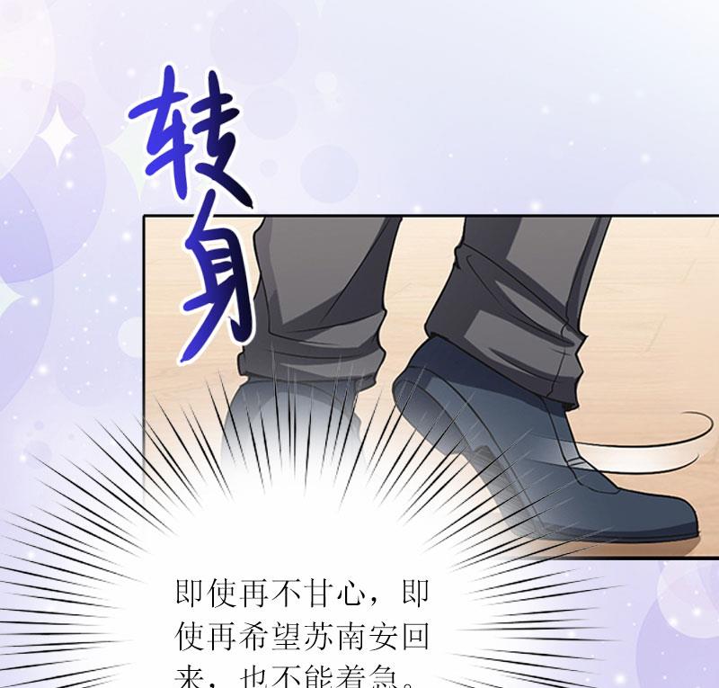 第17话 蛇蝎心肠的女人(1/2)-第17话