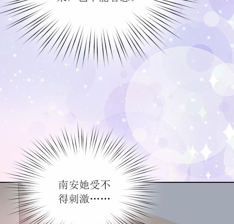 第17话 蛇蝎心肠的女人(1/2)-第17话