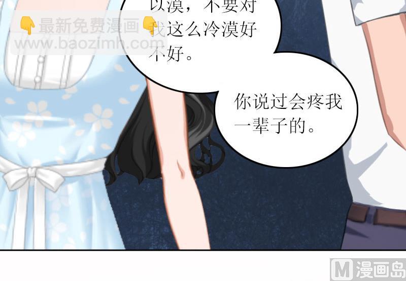 第17话 蛇蝎心肠的女人(1/2)-第17话