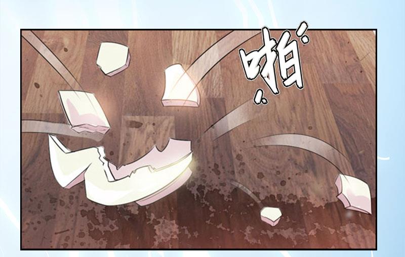 第17话 蛇蝎心肠的女人(1/2)-第17话