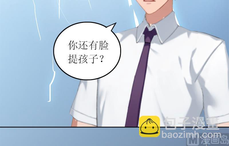 第17话 蛇蝎心肠的女人(1/2)-第17话