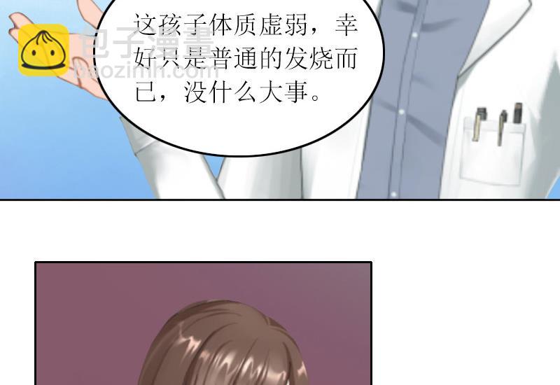 第17话 蛇蝎心肠的女人(1/2)-第17话