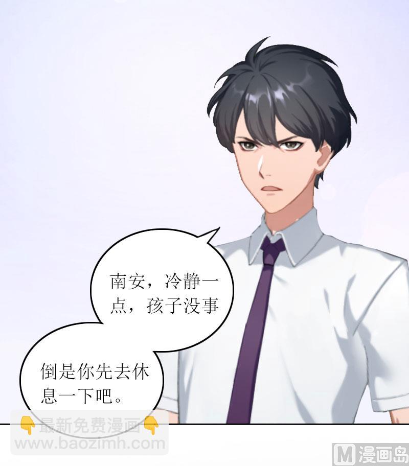 第17话 蛇蝎心肠的女人(1/2)-第17话