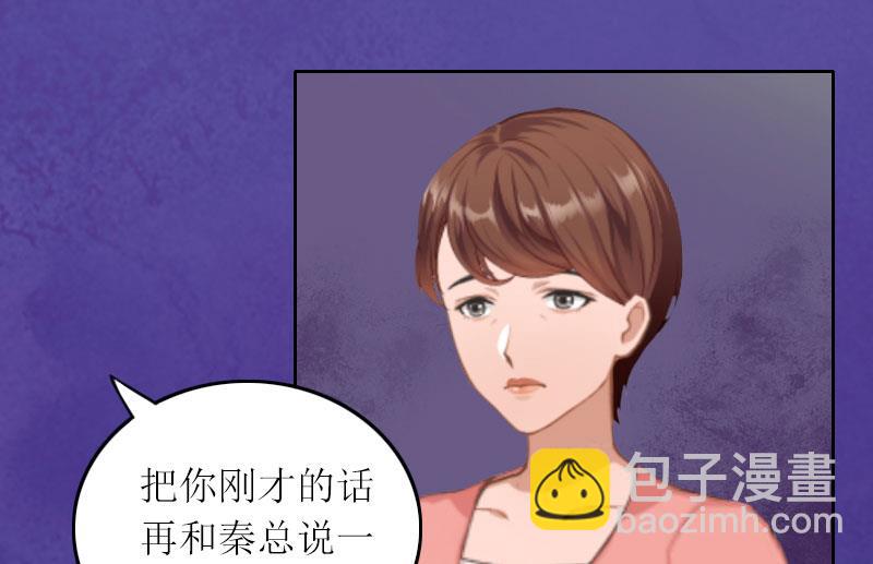 第19话 天涯海角也要找到你-第19话