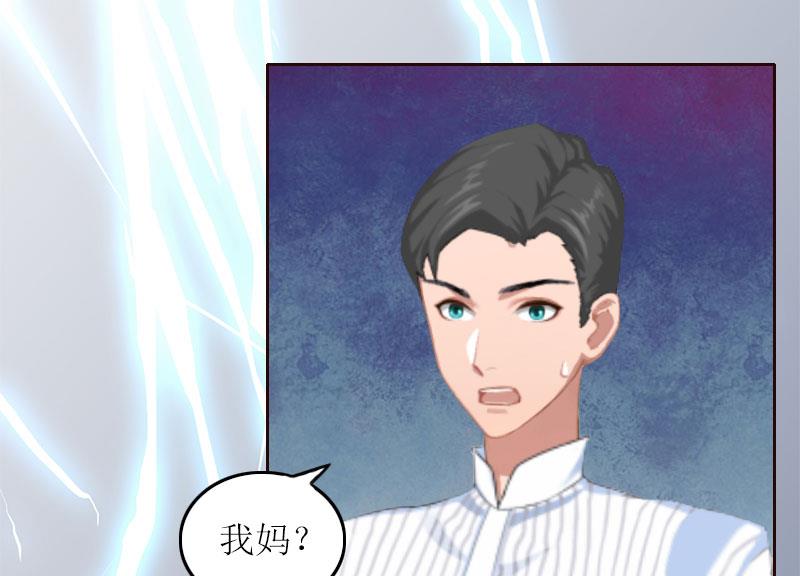 第19话 天涯海角也要找到你-第19话