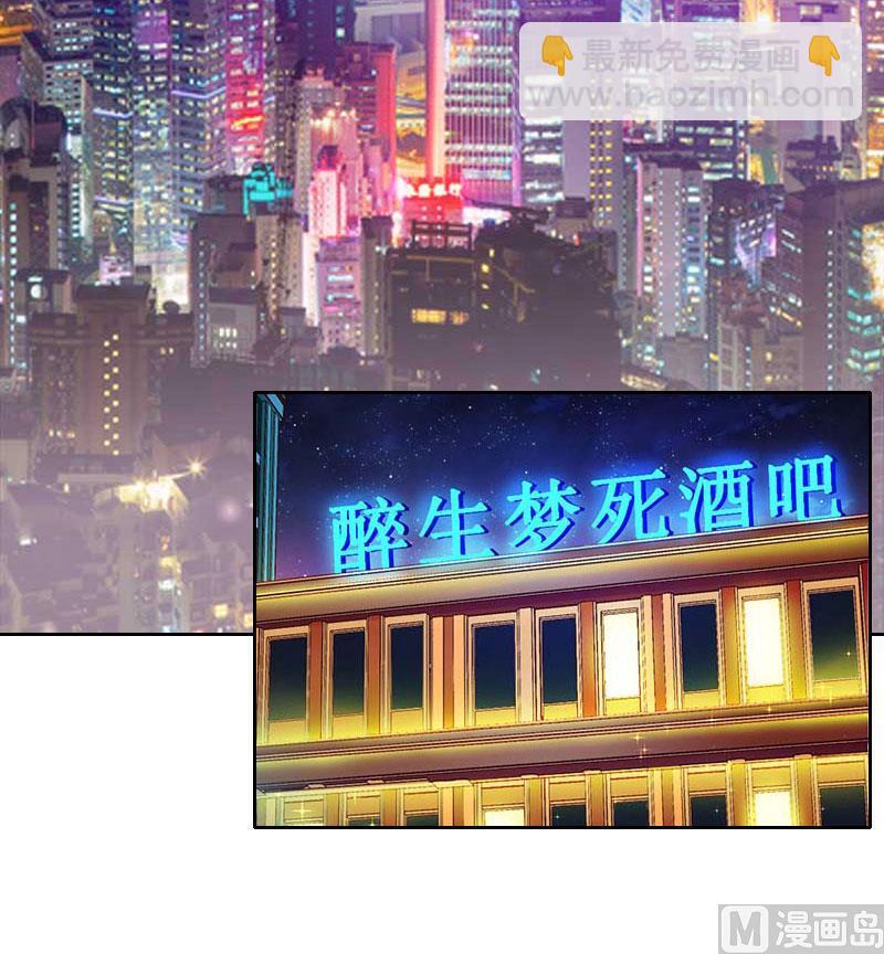 第19话 天涯海角也要找到你-第19话