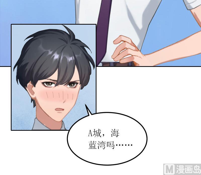 第19话 天涯海角也要找到你-第19话