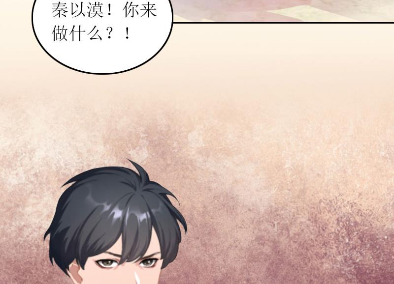 第19话 天涯海角也要找到你-第19话