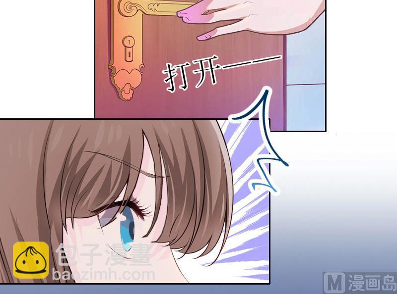 第19话 天涯海角也要找到你-第19话