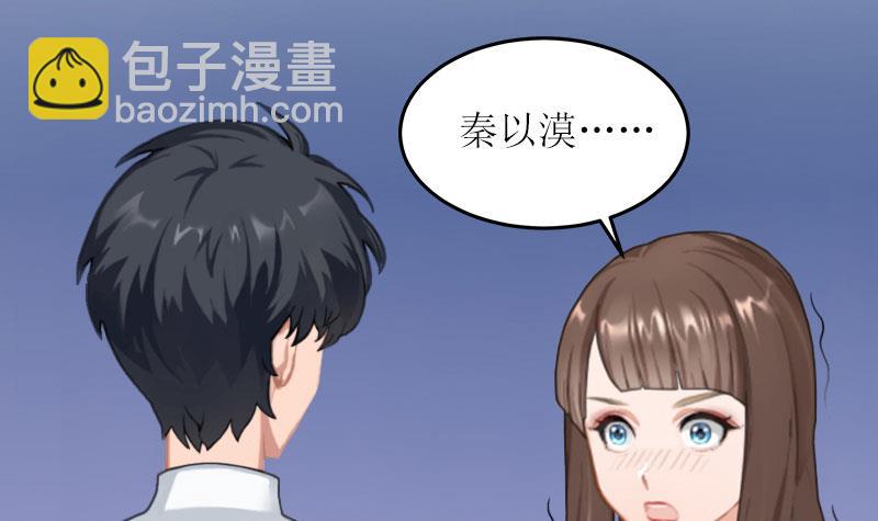 第19话 天涯海角也要找到你-第19话