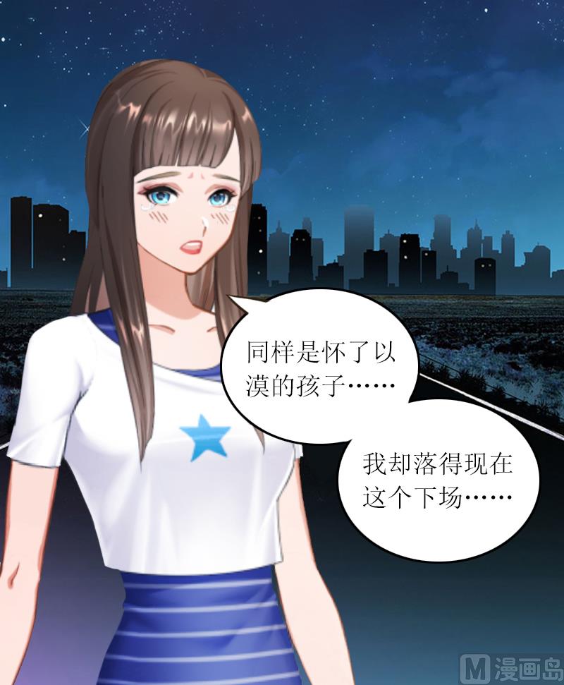 第3话 不离婚就滚出去-第3话