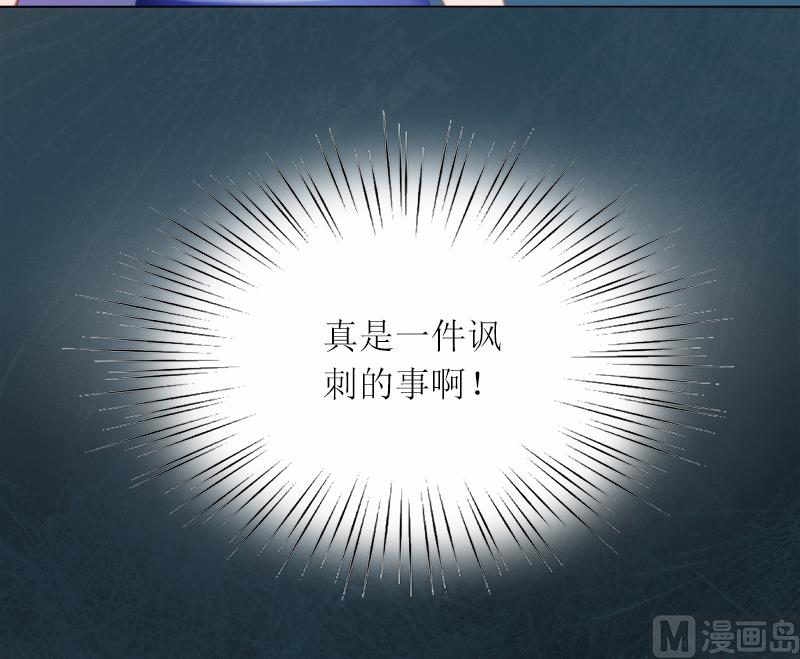 第3话 不离婚就滚出去-第3话