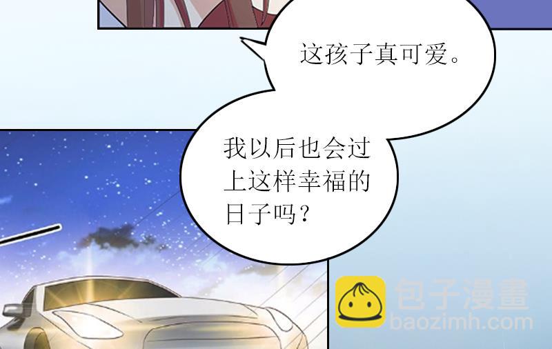 第3话 不离婚就滚出去-第3话