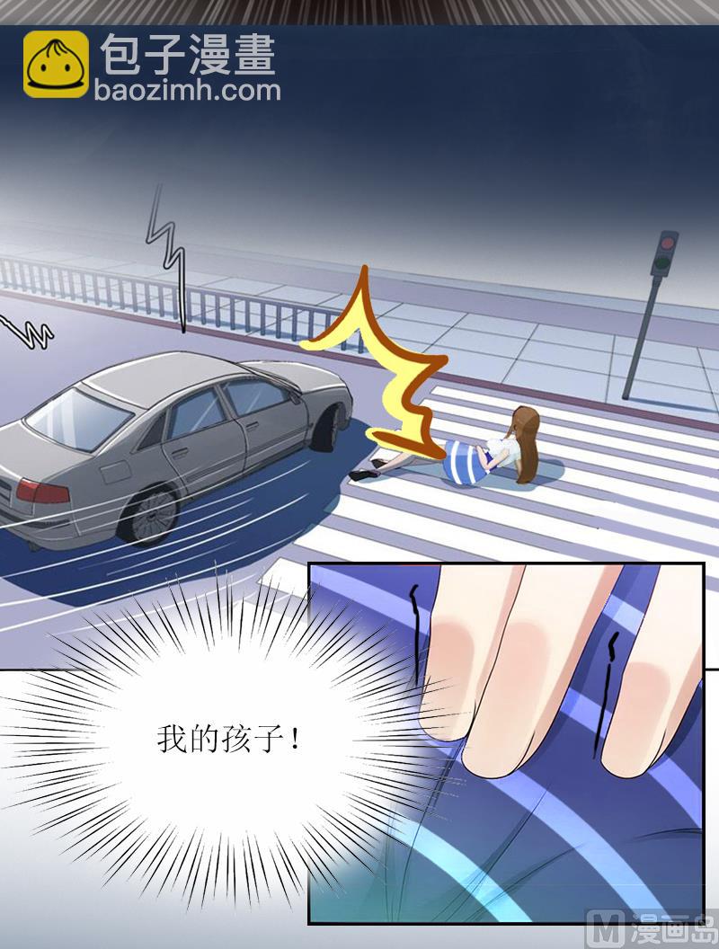 第3话 不离婚就滚出去-第3话