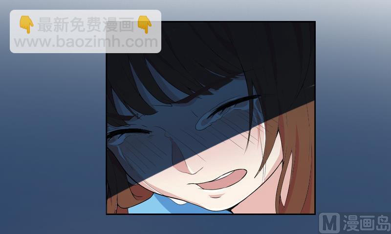 第3话 不离婚就滚出去-第3话