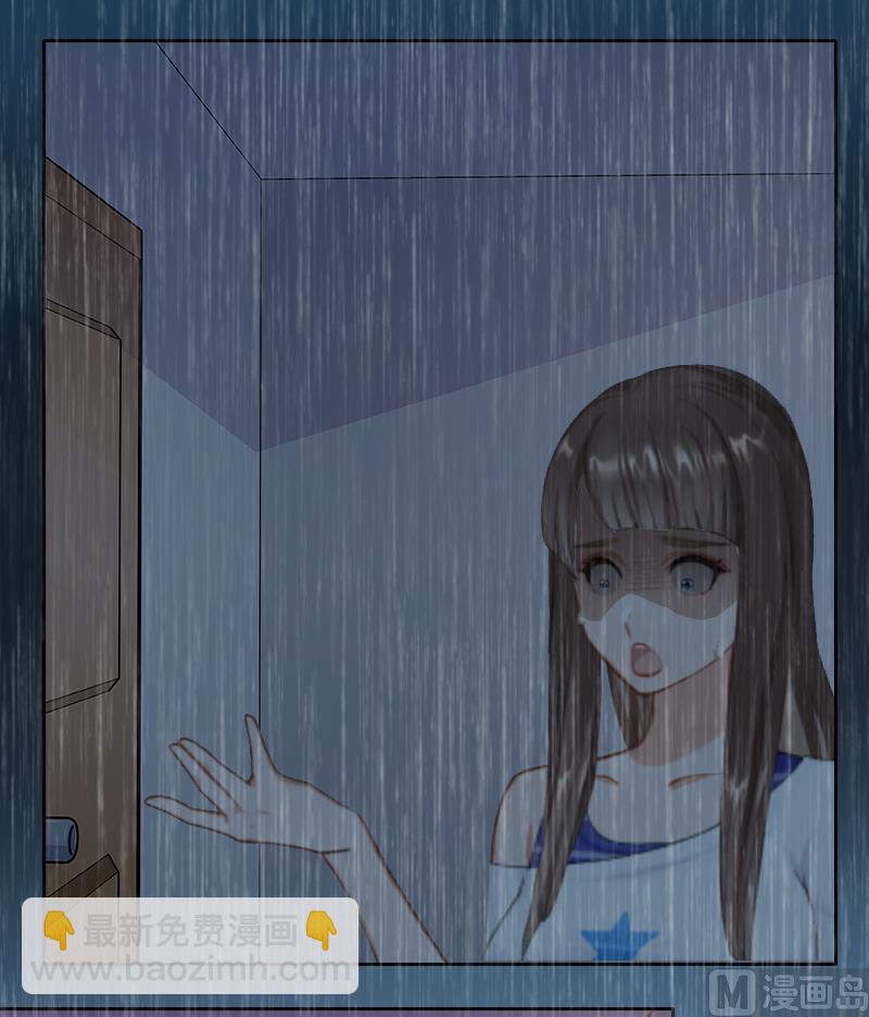 第3话 不离婚就滚出去-第3话