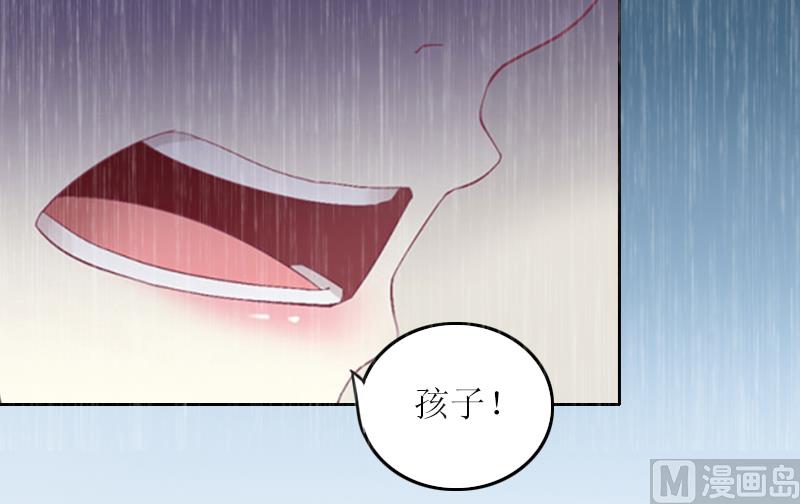 第3话 不离婚就滚出去-第3话