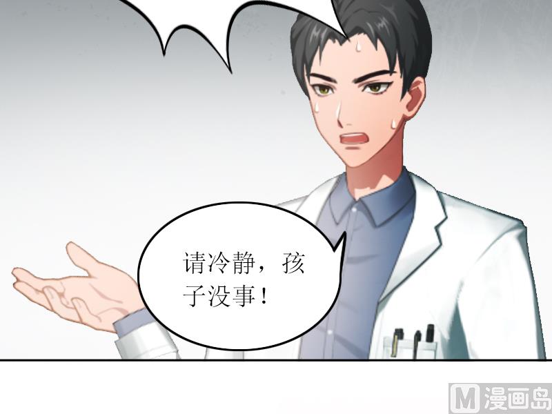 第3话 不离婚就滚出去-第3话