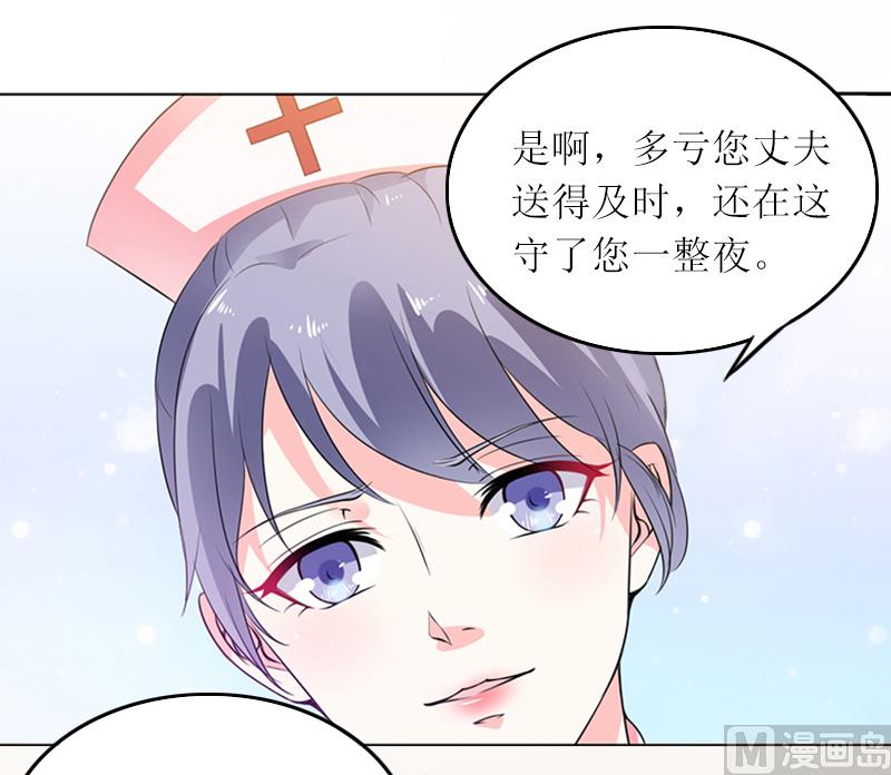 第3话 不离婚就滚出去-第3话